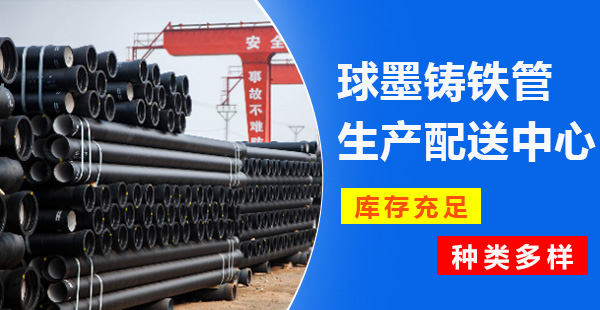 新疆興駿通鑄管有限公司